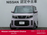 新車保証継承致します。&ワイド保証2年付きで安心です。(最長4年まで延長可・全国の日産販売会社で対応。)