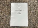 説明書もついておりますので安心です。