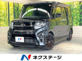 9型メモリーナビ バックカメラ 両側電動ドア レーダークルーズ 禁煙車
