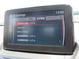 衝突被害軽減ブレーキをはじめとして、各種安全装備が充実しております。詳しくはスタッフまでお尋ねください。