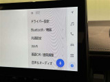 ディスプレイオーディオを装備。スマホとクルマをつなぐことで、これまでのナビに加えて、いろんなサービスが楽しめます。