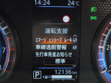 安全装備も付いてます!衝突被害軽減ブレーキ・踏み間違え防止装置・車線逸脱警報・横滑り防止装置を装備。