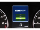 後退時に誤ってアクセルを踏み過ぎても急発進しません。後退時リミッター機能。速度は3段階から設定できます。