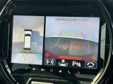 ★全周囲360&deg;モニター★クルマの周囲を直感的に把握。クルマを真上から見ているような映像を。