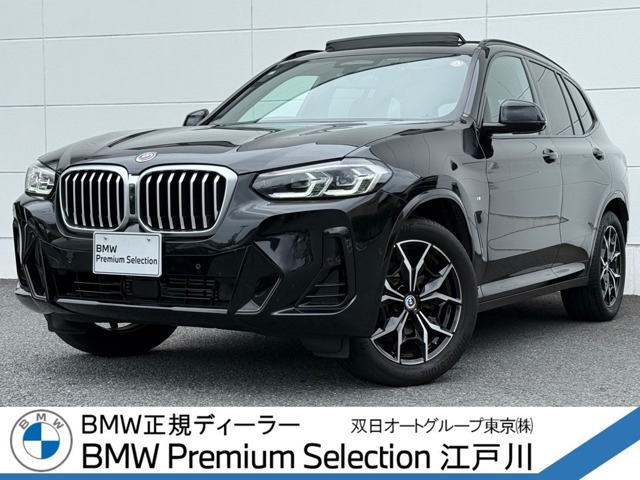X3 xドライブ20d Mスポーツ ディーゼル 4WD 