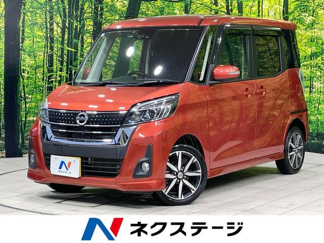 デイズルークス ハイウェイスター Gターボ