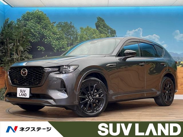 CX-60 3.3 XD ハイブリッド エクスクルーシブスポーツ ディーゼル 4WD