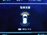 前後にソナーを装備。障害物に近づくと、音と画面でお知らせします。