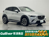 ◆北海道、東北、関東、中部、関西、中国、四国、九州、沖縄、全国各地どこからでも対応可能です!!お気軽にガリバーにお気軽にご相談ください!!
