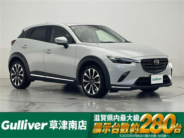 CX-3 1.8 XD プロアクティブ Sパッケージ 