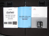 カギをバッグやポケットに入れたままでもドアロックの開閉やエンジン始動ができる『スマートキー』付き!暗くなってもキー穴を捜す必要が無くとっても便利ですから人気の装備です!