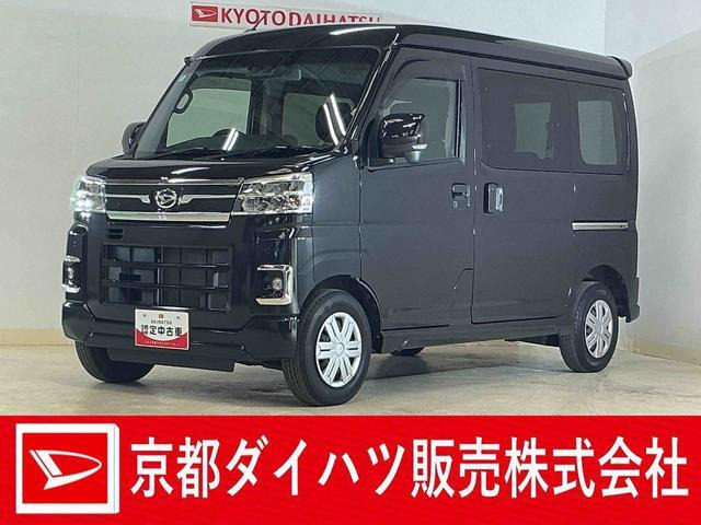アトレー  RS 4WD