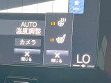 【シートヒーター】寒い日に重宝するシートヒーター!エアコンより早く温まってくれるので寒がりの人も安心ですね。エアコンの温風は乾燥するから苦手、という方にもをおすすめです。