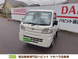 ダイハツ ハイゼットトラック