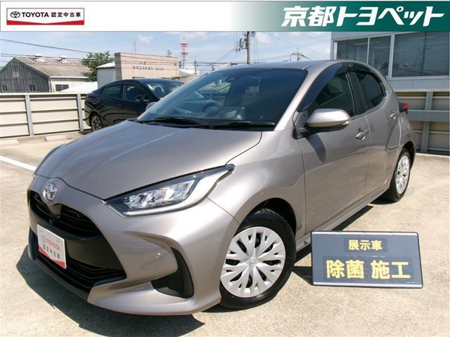 ヤリス 1.5 Z 