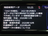 地図データは2021年春版となっております♪