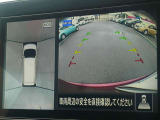 ☆全周囲カメラが駐車をアシスト☆4つの高解像度カメラで車の周囲を撮影!ミニバンなどの見えにくい死角の駐停車も驚く程に楽々です。バックカメラは、車庫入れの時は勿論、後方の安全確認もできて安心です♪