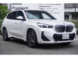 ☆全国BMW正規ディーラーネット認定中古車保証☆万が一の場合でもご安心くださいませ!お問い合わせは大阪BMW Premium  Selection 吹田(無料ダイヤル)0078-6002-613077迄。毎水曜、第二火曜日定休