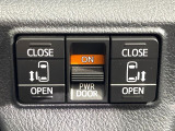 【両側パワースライドドア】スマートキーや運転席のスイッチで後席両側スライドドアの開閉が可能♪電動だから力を入れてドアを開ける必要が無く、小さなお子様でも簡単に開け閉めでき快適です♪