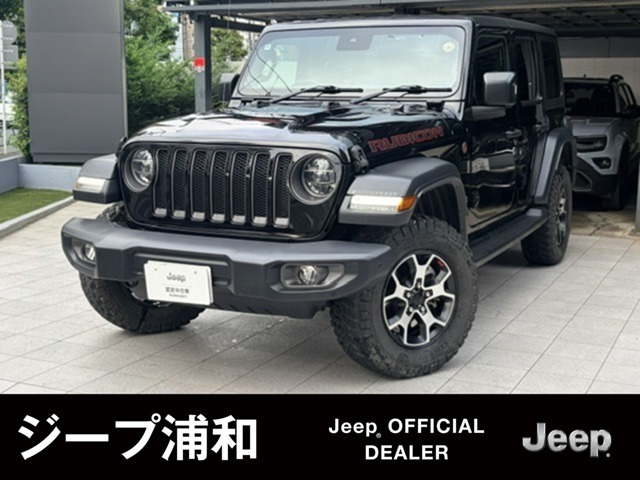 ラングラー アンリミテッド ルビコン 4WD 
