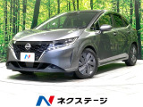禁煙車 メーカー純正9型ナビ バックカメラ 衝突被害軽減システム コーナ
