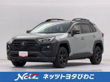 ネッツトヨタびわこの中古車をご覧頂きありがとうございます。在庫のお問合せはメール、お電話にてお気軽にお問合せ下さい。ロングラン保証 『1年間・走行距離無制限』付き、安心で安全の中古車をお届け致します。