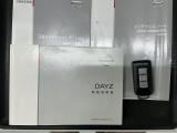 スマートキーは鍵をバッグに入れたままでもドアロックの開閉やエンジンのON・OFFができます。夜間や雨の日も鍵を探さなくて良いので便利です。