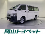 トヨタの安心U-carブランド『トヨタ認定中古車』 1年間走行距離無制限の安心保証付き!