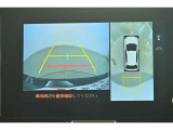 バックガイドモニターで、後方を確認しながら安心して駐車することができます。運転初心者も熟練者も必須の機能ですよ!