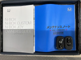 スマートキーは鍵をバッグに入れたままでもドアロックの開閉やエンジンのON・OFFができます。夜間や雨の日も鍵を探さなくて良いので便利です。
