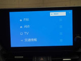 オーディオソース選択画面です。