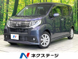 禁煙車 メモリーナビ バックカメラ スマートアシスト 踏み間違い防止装置