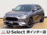 R05年式ZR-Vハイブリッド入荷しました!■純正ナビ■フルセグ■Rカメラ■ETC■AW■LED■パワーテールゲート■前後ドラレコ