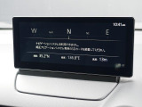 マツダコネクトの8.8インチワイドセンターディスプレイです。『Android Auto』『Apple CarPlay』や独自のコネクテッドサービスに対応したインターフェイスシステムです。