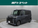 近隣府県への販売に限らせていただいております。