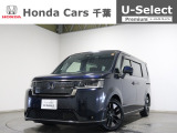 ホンダカーズ千葉穴川店へようこそ! 当社お墨付き車両!人気車両で充実装備台!お薦めです!ぜひこの機会にご検討ください!!