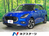 衝突軽減 レーダークルーズ シートヒーター パドルシフト オートブレーキ