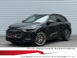 アウディ SQ5 3.0 4WD