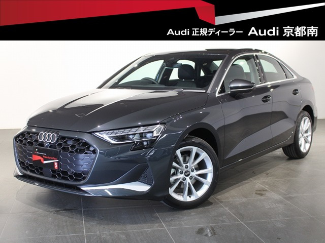 A3セダン 30 TFSI アドバンスド 