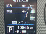 走行10866Km