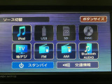 ナビ搭載オーディオはBluetoothオーディオをはじめ、CD/DVD・フルセグTV・USB接続などご利用いただけます♪ドライブ時にたくさんお楽しみいただけます!