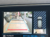 ●ガイドライン付きバックカメラ:不安な駐車もこれで安心!ガイドライン付きなので狭い箇所での駐車もラクラクです!