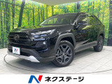 純正10型ナビ 全周囲カメラ 衝突被害軽減システム レーダークルーズ