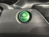 エコモードスイッチで省エネ運転も出来ます。