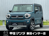 2022年フレアクロスオーバーハイブリッドXS入荷いたしました!