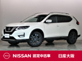 プロパイロット付きの4WDの日産SUV『エクストレイル』!全席シートヒーターや日産純正メモリーナビやアラウンドビューモニターなどの装備も充実しております。