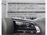 長距離移動をサポートする運転支援装備。高速道路を使う方にもおすすめです。