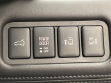 【両側電動スライドドア】小さなお子さまでもボタン一つで乗り降りラクラクです!両手に荷物を抱えている状態でもボタンを押せば自動で開閉するので、お買い物やお出かけの際にはとっても重宝します!