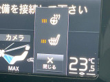 【シートヒーター】寒い日に重宝するシートヒーター!エアコンより早く温まってくれるので寒がりの人も安心ですね。エアコンの温風は乾燥するから苦手、という方にもをおすすめです。