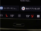Google搭載によりさまざまな機能をハンズフリー操作できます。フロントにはシートヒーター、ステアリングホイールヒーターを装備!北欧スウェーデン発祥のブランドならではのオプションです。